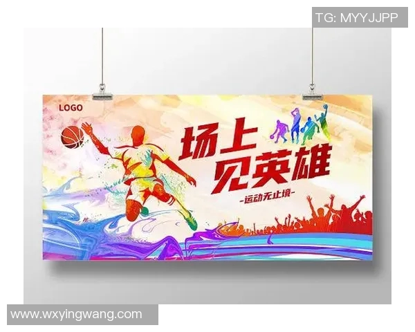 篮球小明星展板设计创意方案展示与实施策略分享